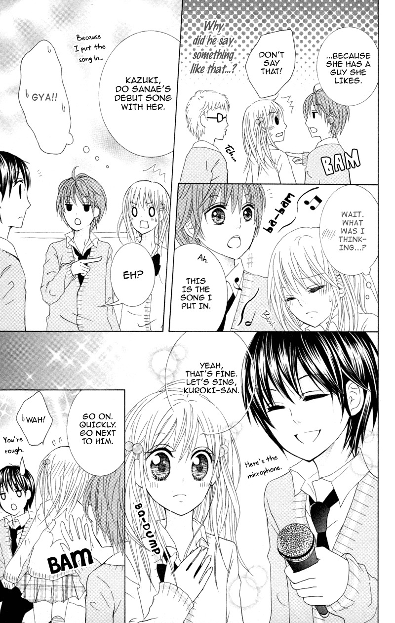 Hitsuji ga Ippiki Chapter 4 page 21 - Chapter 4: Loving Infirmary