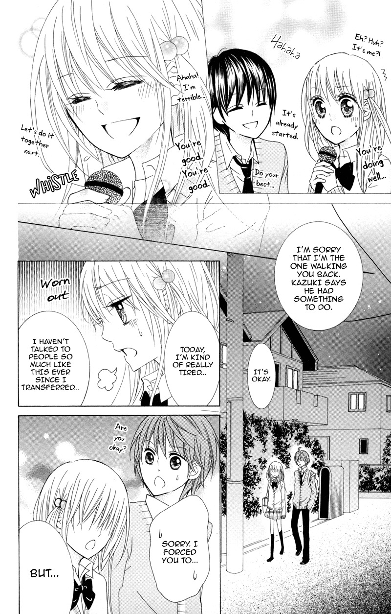 Hitsuji ga Ippiki Chapter 4 page 22 - Chapter 4: Loving Infirmary