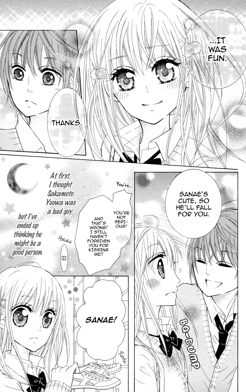 Hitsuji ga Ippiki Chapter 4 page 23 - Chapter 4: Loving Infirmary