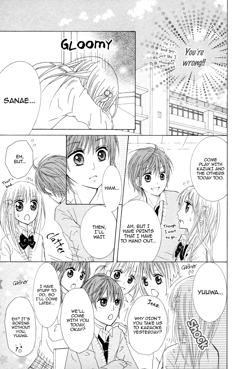 Hitsuji ga Ippiki Chapter 4 page 25 - Chapter 4: Loving Infirmary