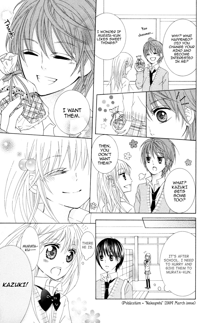 Hitsuji ga Ippiki Chapter 4 page 27 - Chapter 4: Loving Infirmary