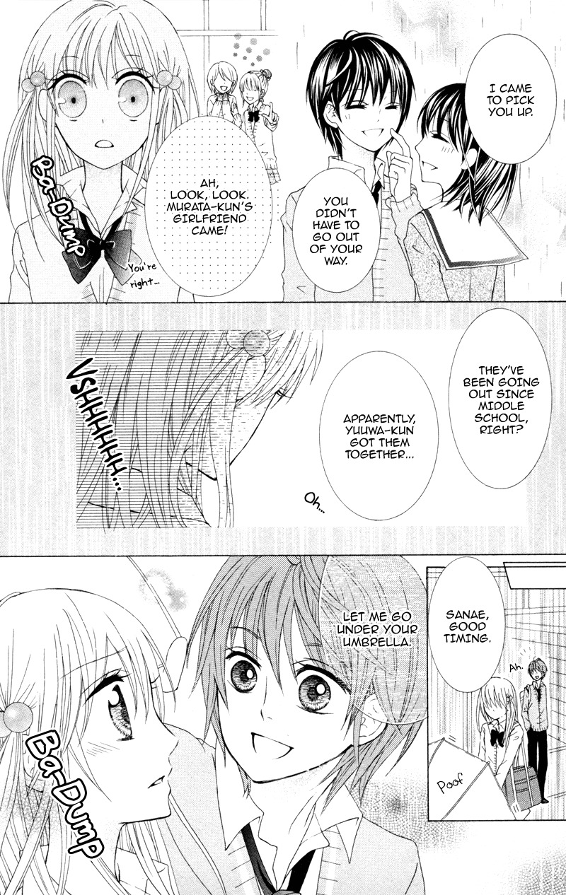 Hitsuji ga Ippiki Chapter 4 page 28 - Chapter 4: Loving Infirmary
