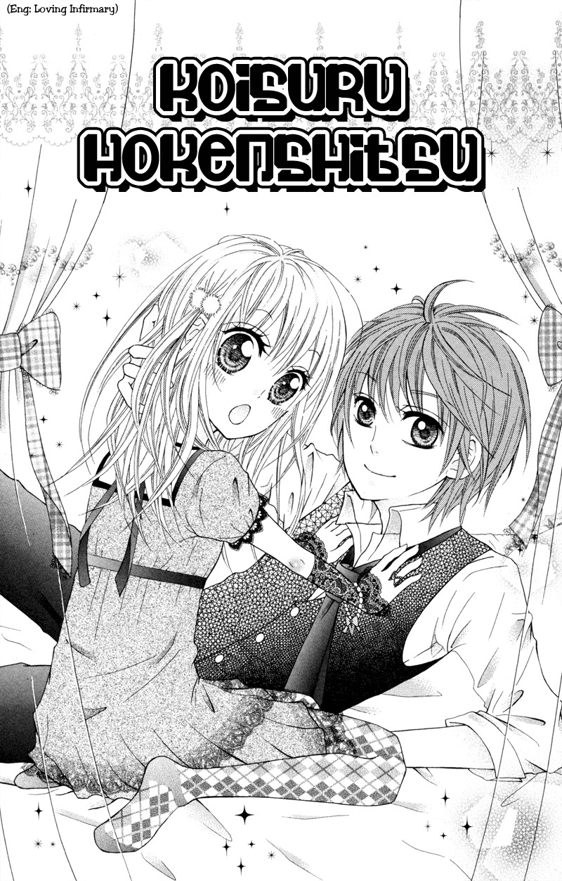 Hitsuji ga Ippiki Chapter 4 page 3 - Chapter 4: Loving Infirmary