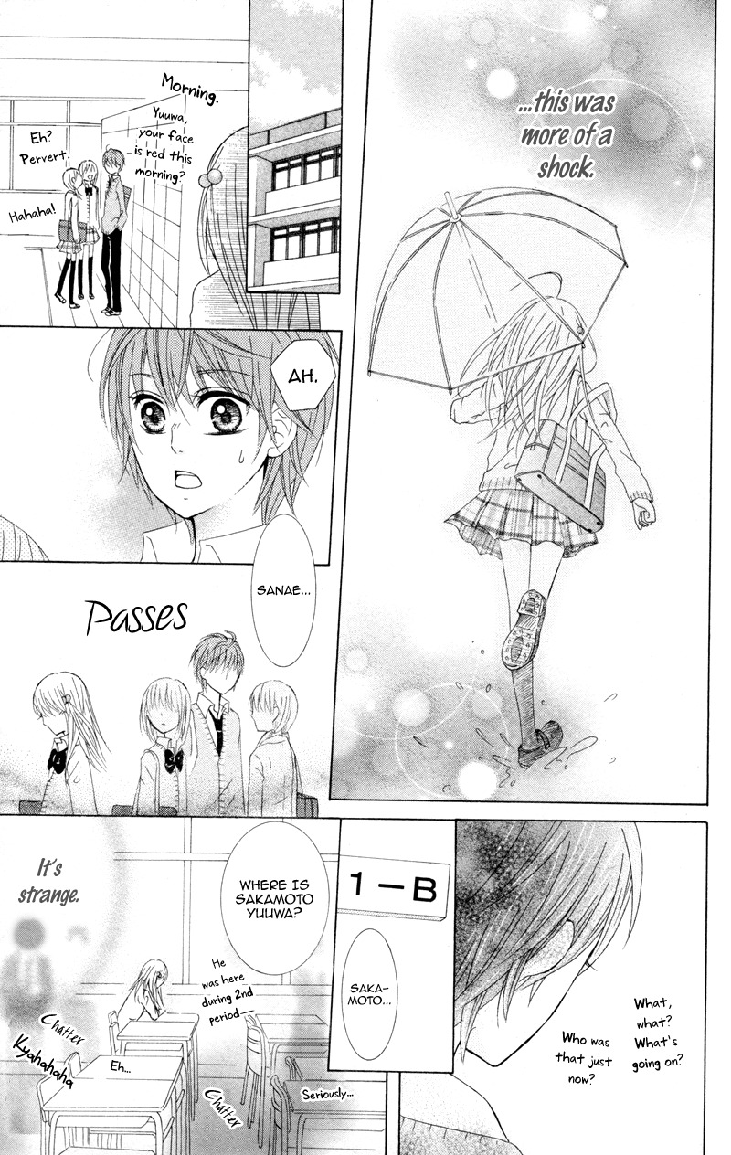 Hitsuji ga Ippiki Chapter 4 page 31 - Chapter 4: Loving Infirmary