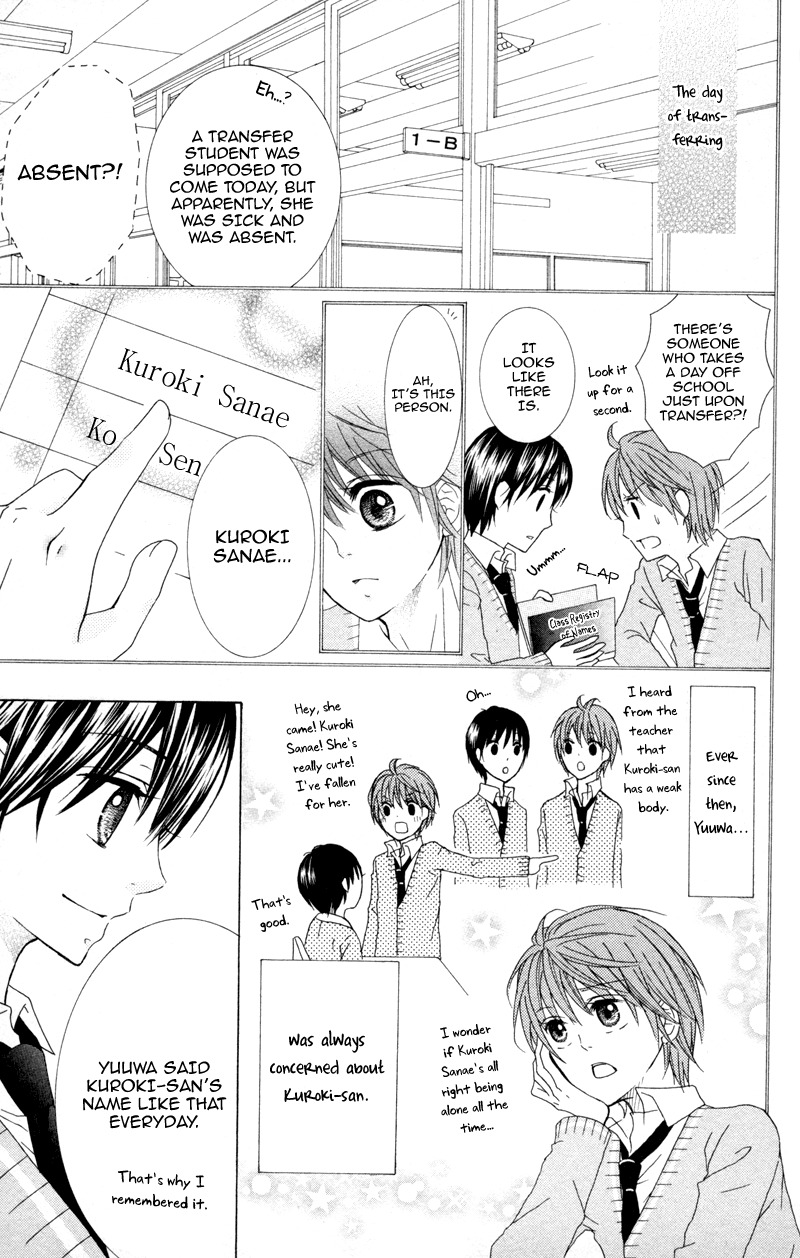 Hitsuji ga Ippiki Chapter 4 page 33 - Chapter 4: Loving Infirmary