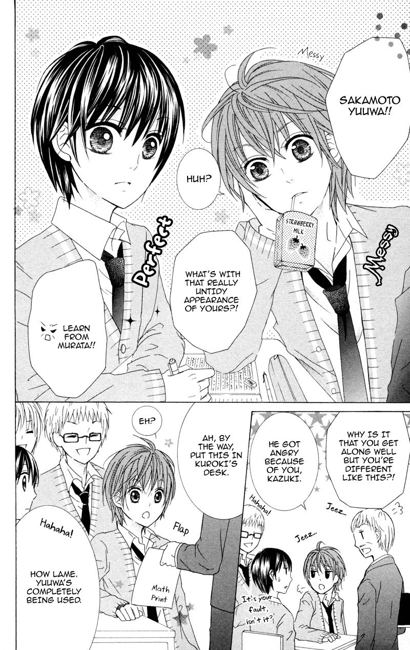 Hitsuji ga Ippiki Chapter 4 page 4 - Chapter 4: Loving Infirmary