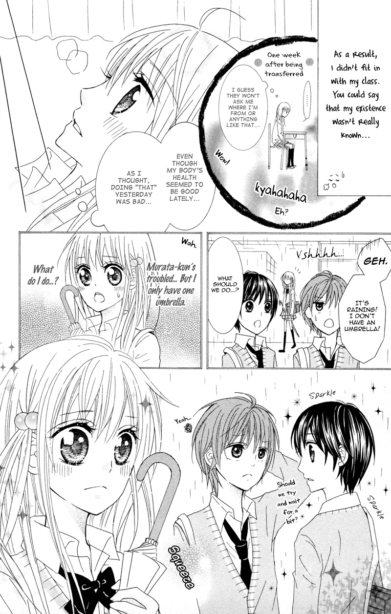 Hitsuji ga Ippiki Chapter 4 page 6 - Chapter 4: Loving Infirmary