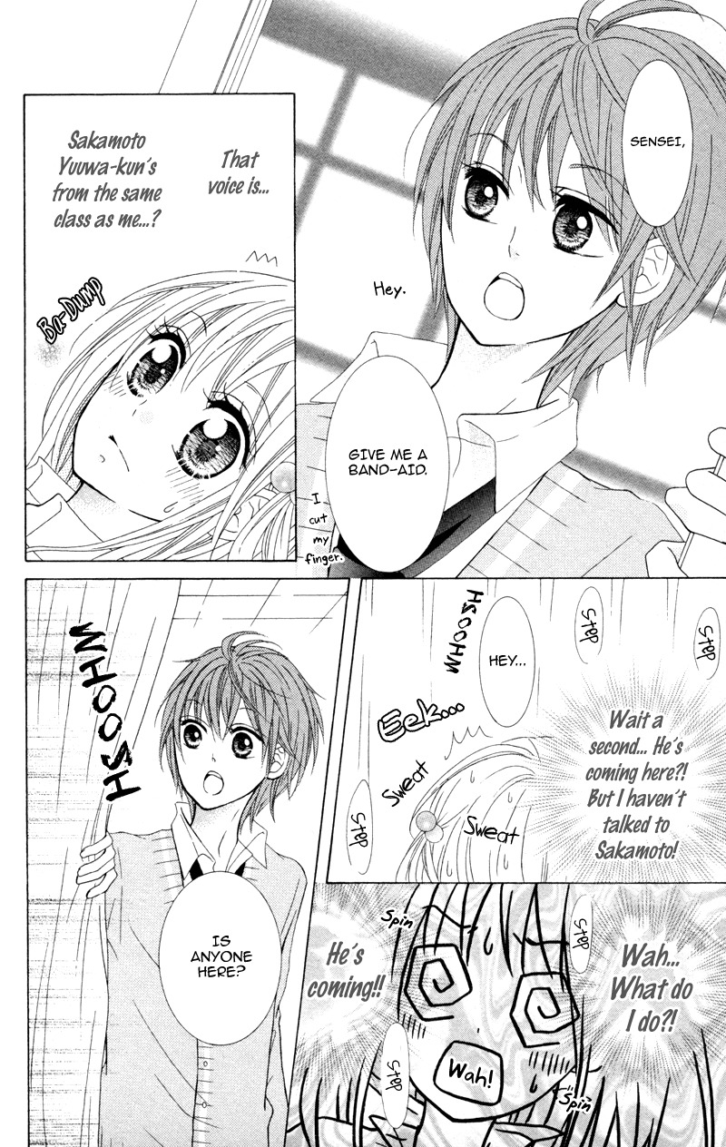 Hitsuji ga Ippiki Chapter 4 page 8 - Chapter 4: Loving Infirmary