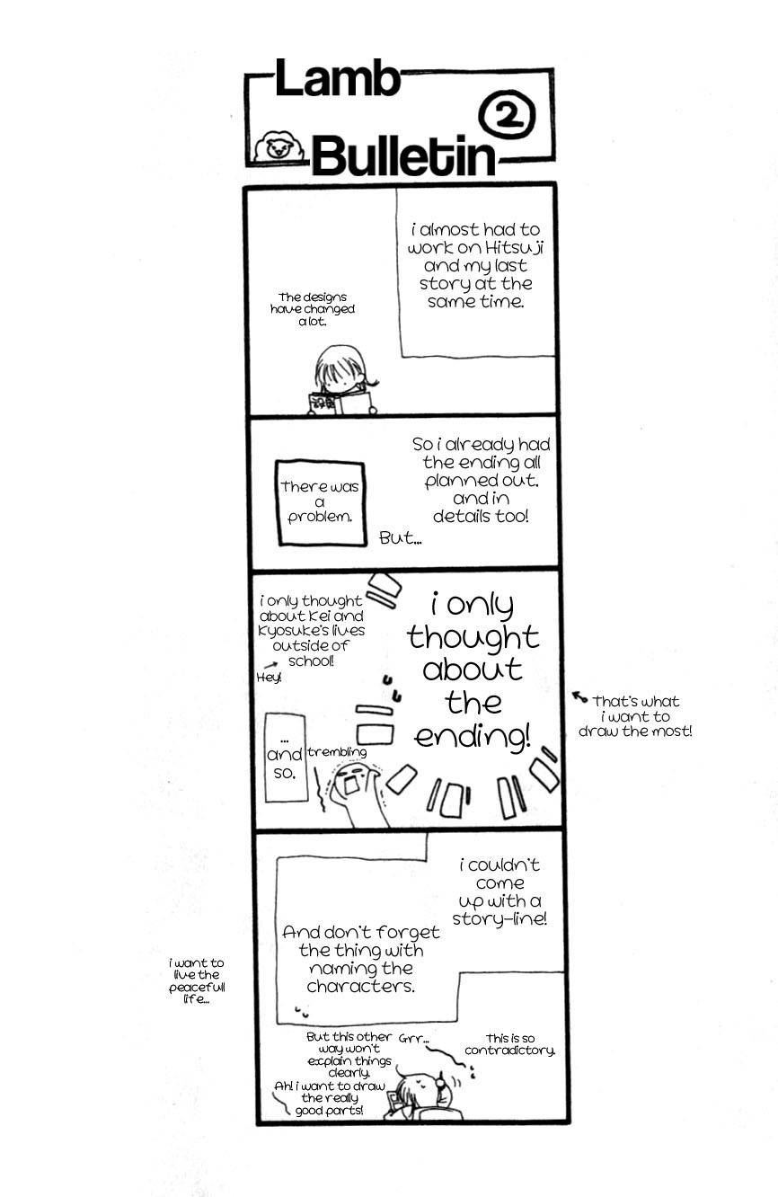 Hitsuji no Namida Chapter 1 page 10 - Chapter 1