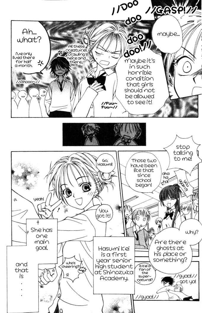 Hitsuji no Namida Chapter 1 page 14 - Chapter 1