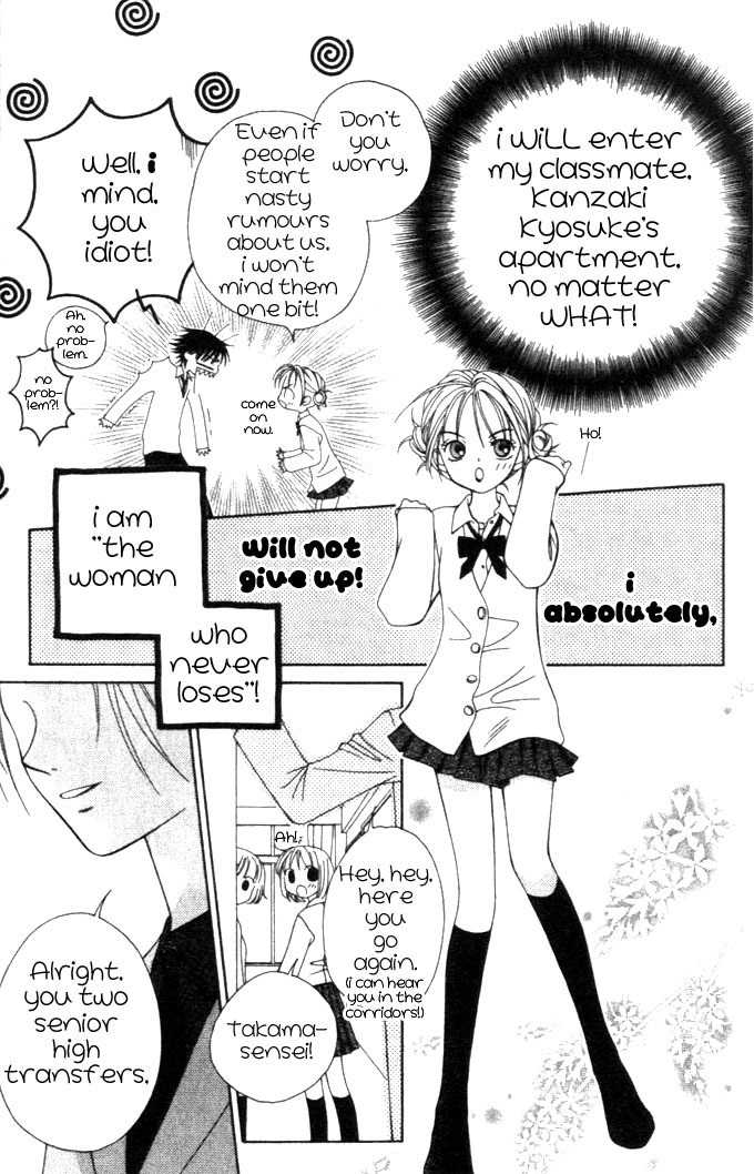 Hitsuji no Namida Chapter 1 page 15 - Chapter 1