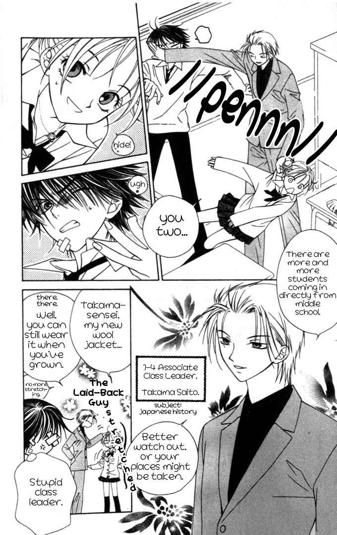Hitsuji no Namida Chapter 1 page 16 - Chapter 1