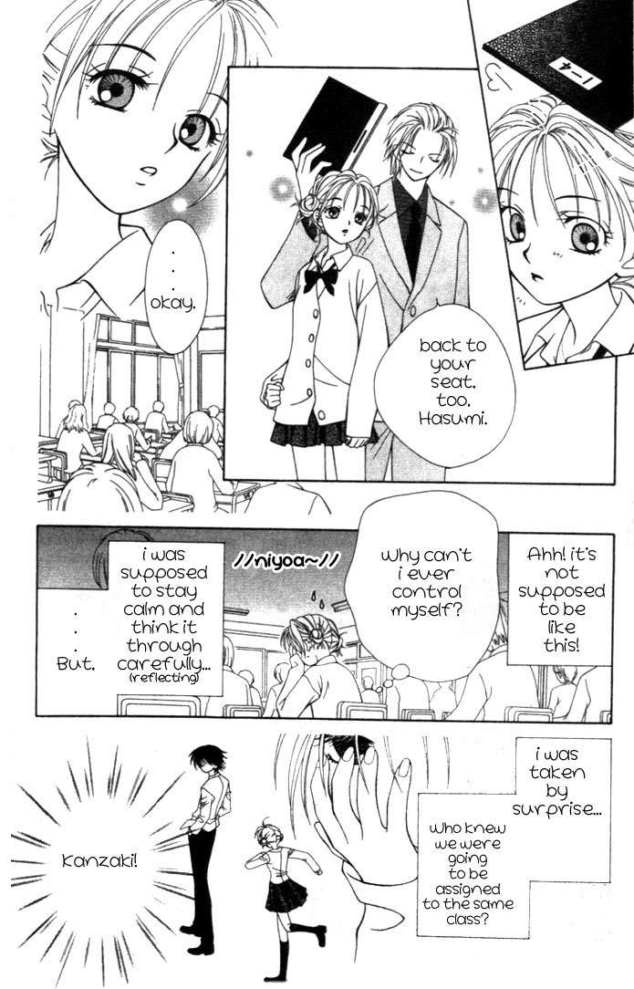Hitsuji no Namida Chapter 1 page 18 - Chapter 1