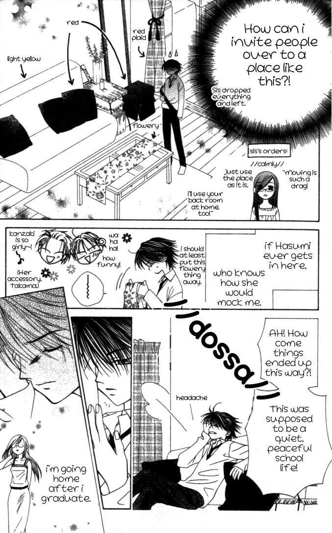 Hitsuji no Namida Chapter 1 page 21 - Chapter 1