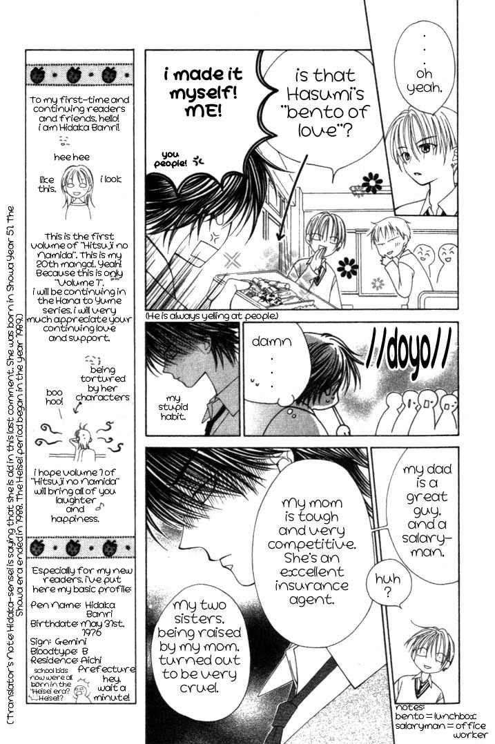 Hitsuji no Namida Chapter 1 page 25 - Chapter 1