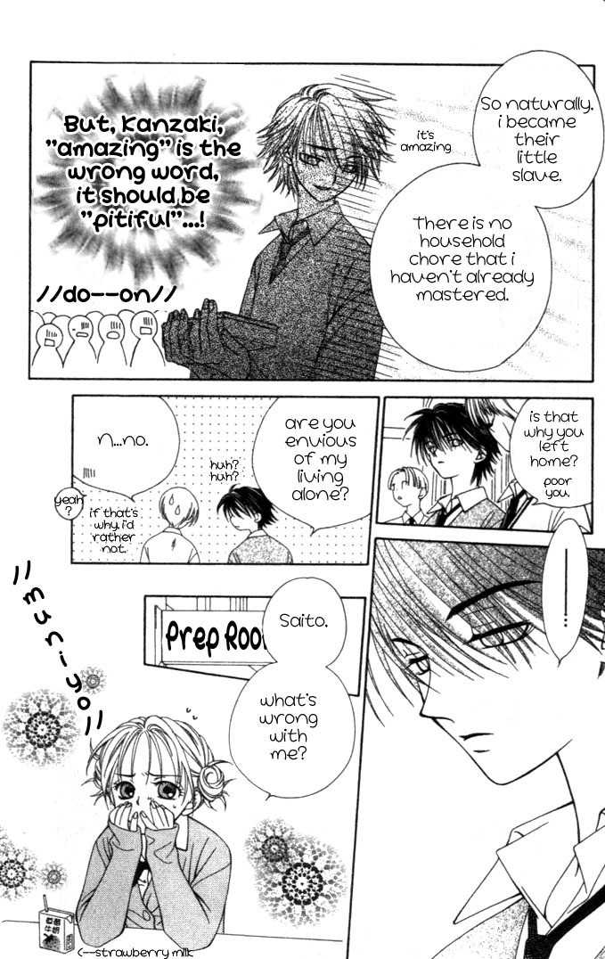 Hitsuji no Namida Chapter 1 page 26 - Chapter 1