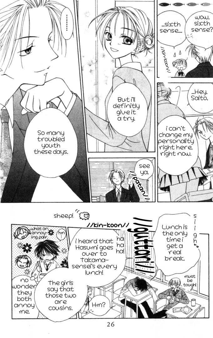 Hitsuji no Namida Chapter 1 page 30 - Chapter 1