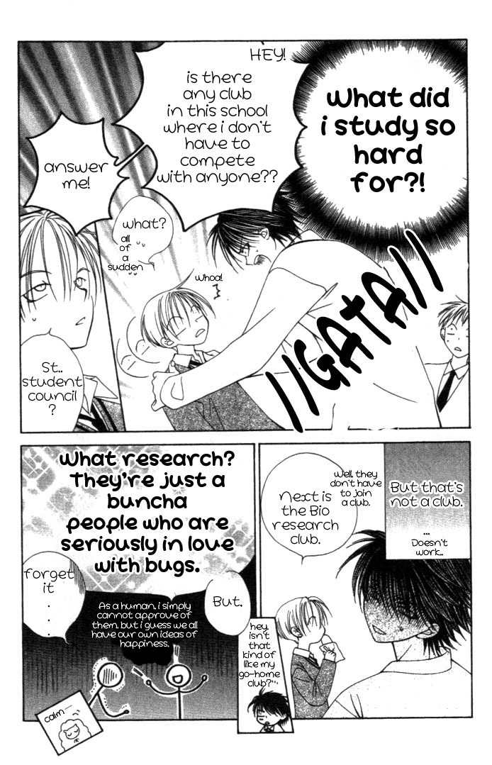 Hitsuji no Namida Chapter 1 page 32 - Chapter 1