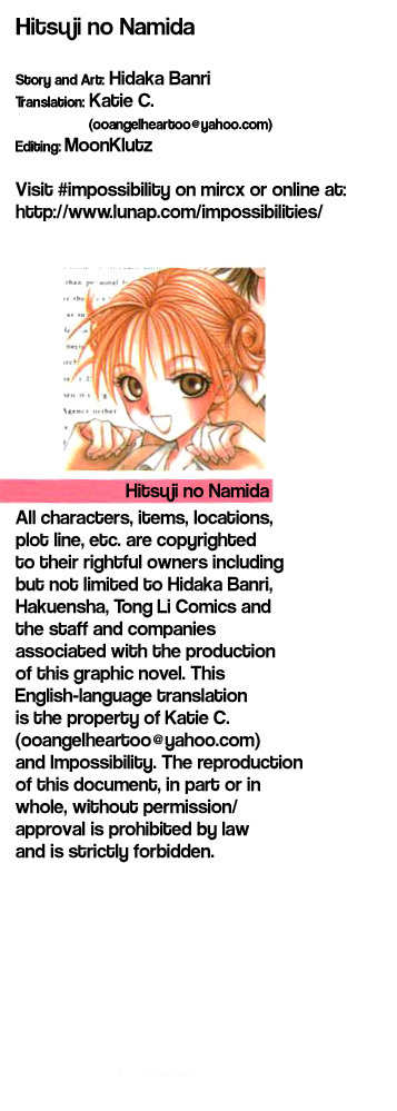 Hitsuji no Namida Chapter 1 page 4 - Chapter 1