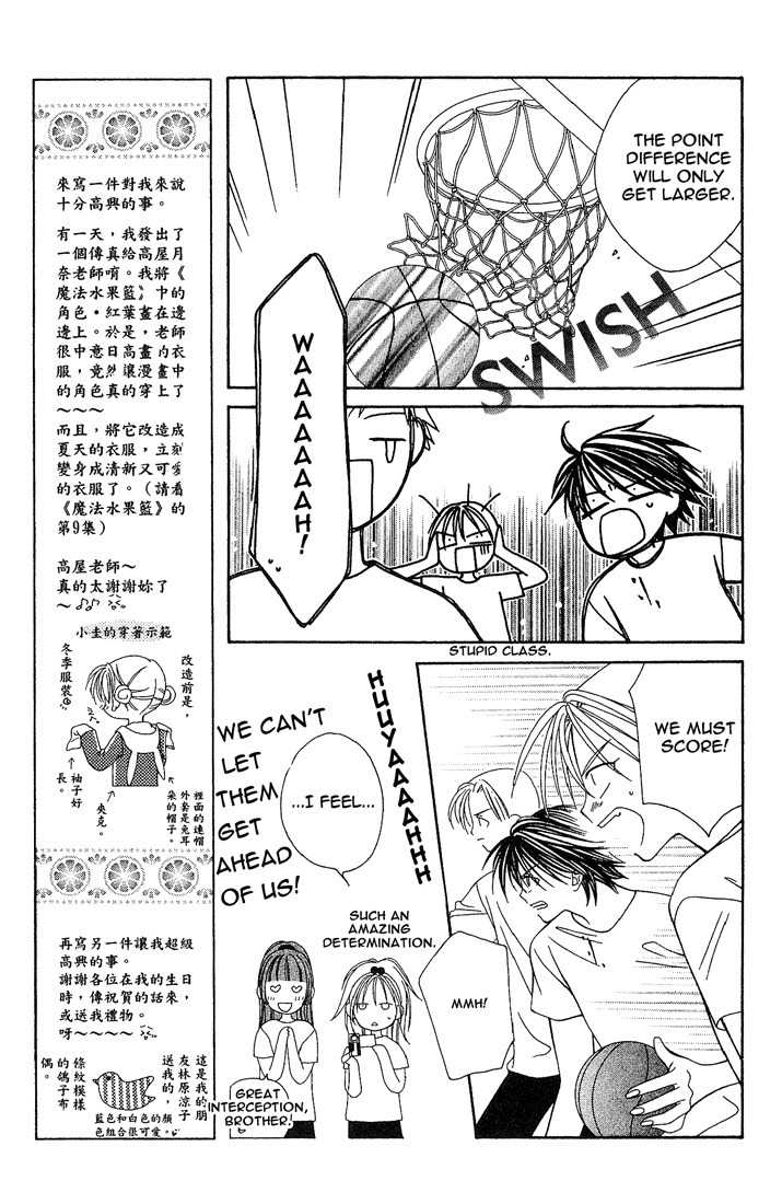 Hitsuji no Namida Chapter 10 page 14 - Chapter 10