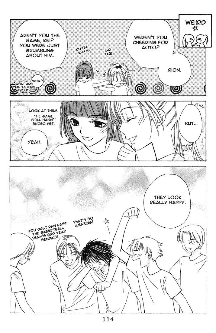Hitsuji no Namida Chapter 10 page 17 - Chapter 10