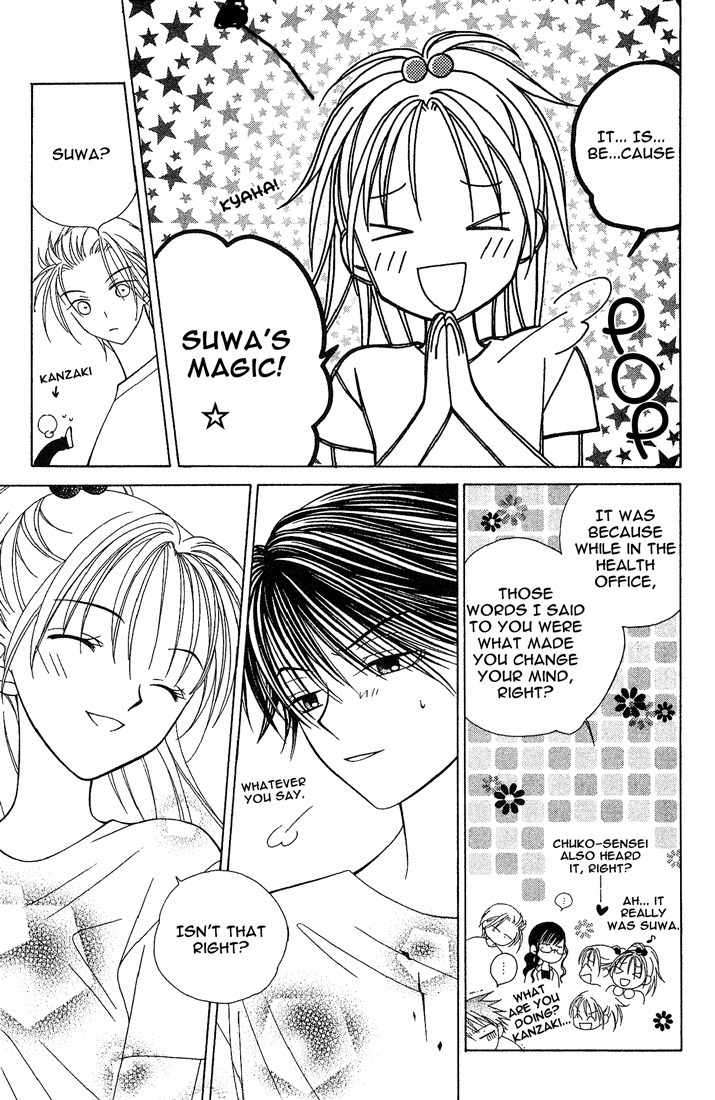 Hitsuji no Namida Chapter 10 page 30 - Chapter 10