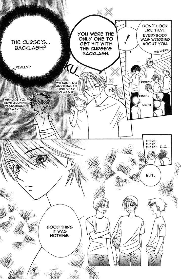 Hitsuji no Namida Chapter 10 page 6 - Chapter 10