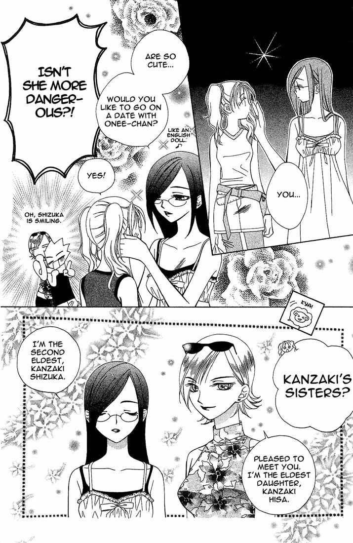 Hitsuji no Namida Chapter 11 page 10 - Chapter 11