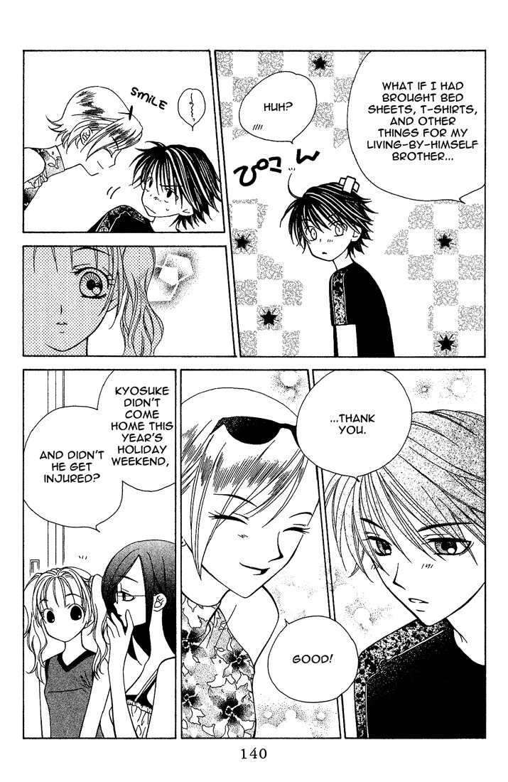 Hitsuji no Namida Chapter 11 page 12 - Chapter 11