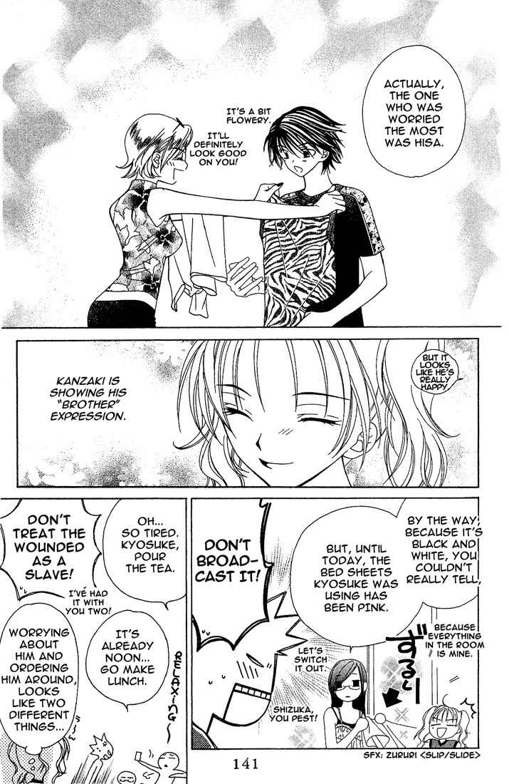 Hitsuji no Namida Chapter 11 page 13 - Chapter 11