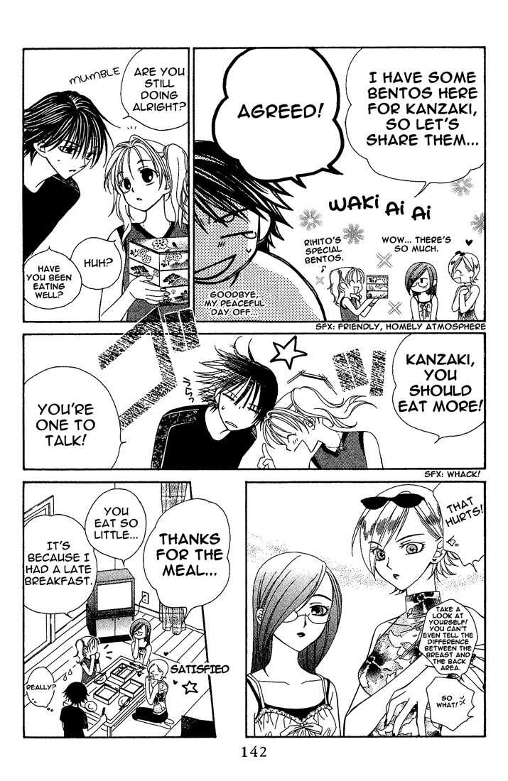 Hitsuji no Namida Chapter 11 page 14 - Chapter 11
