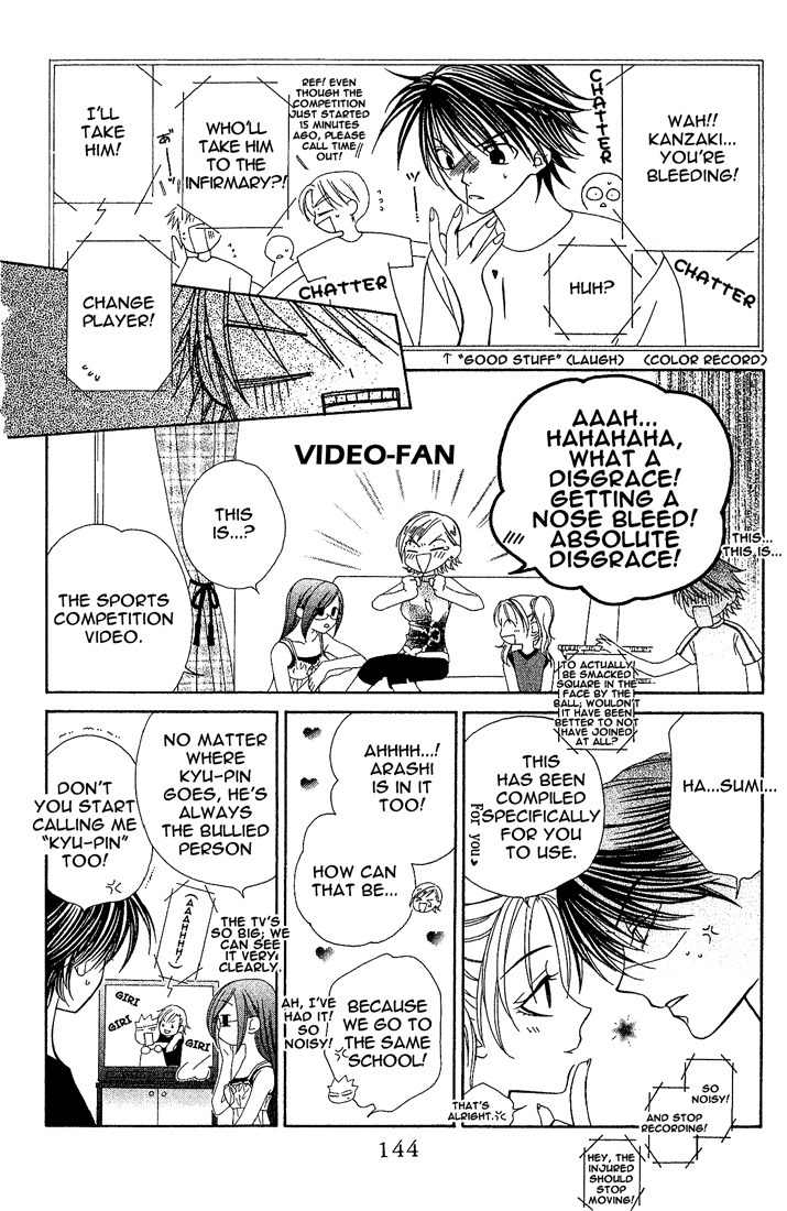 Hitsuji no Namida Chapter 11 page 16 - Chapter 11