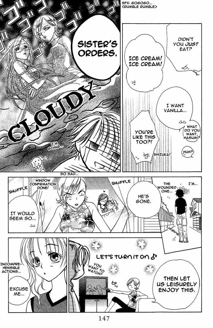 Hitsuji no Namida Chapter 11 page 19 - Chapter 11