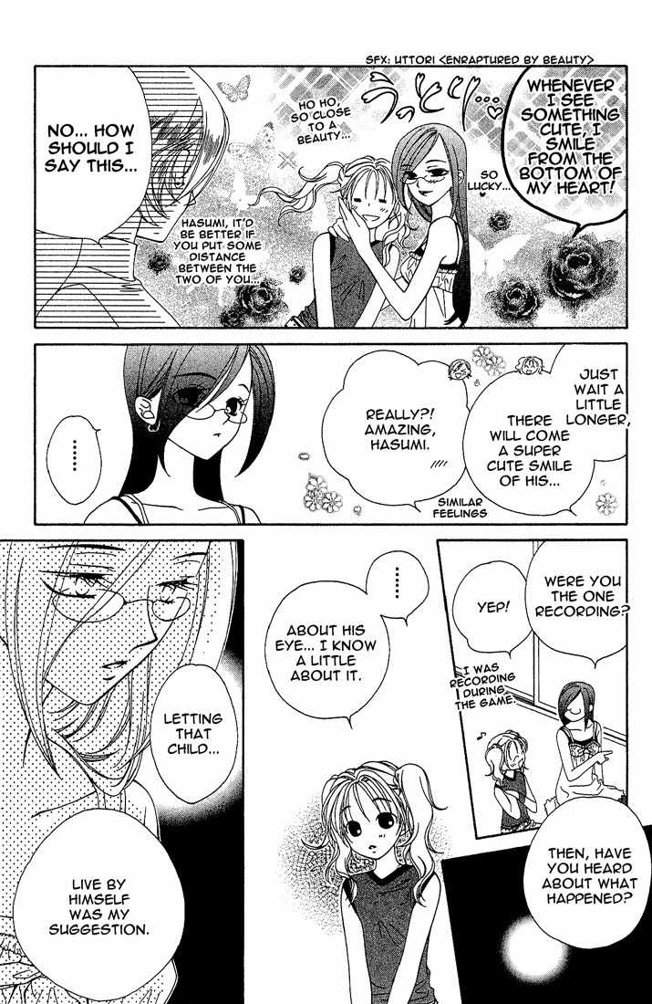 Hitsuji no Namida Chapter 11 page 22 - Chapter 11