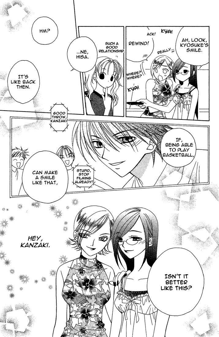 Hitsuji no Namida Chapter 11 page 25 - Chapter 11