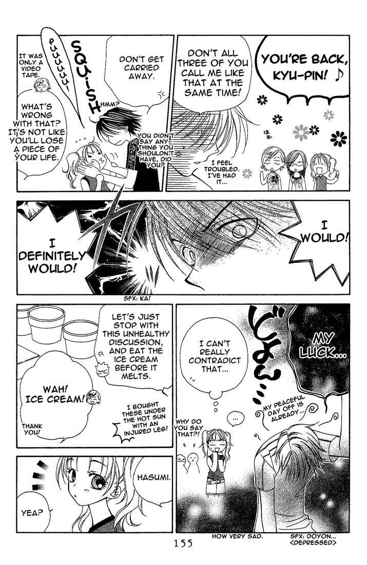 Hitsuji no Namida Chapter 11 page 27 - Chapter 11