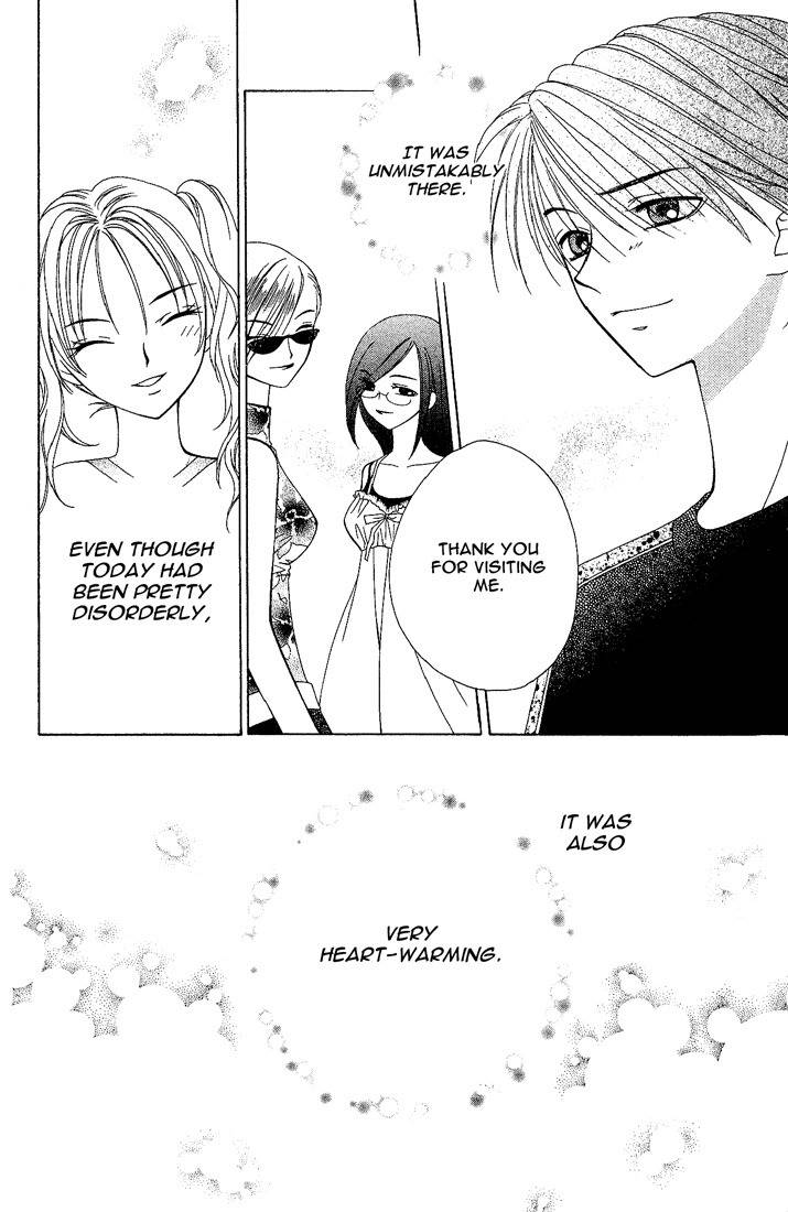 Hitsuji no Namida Chapter 11 page 30 - Chapter 11