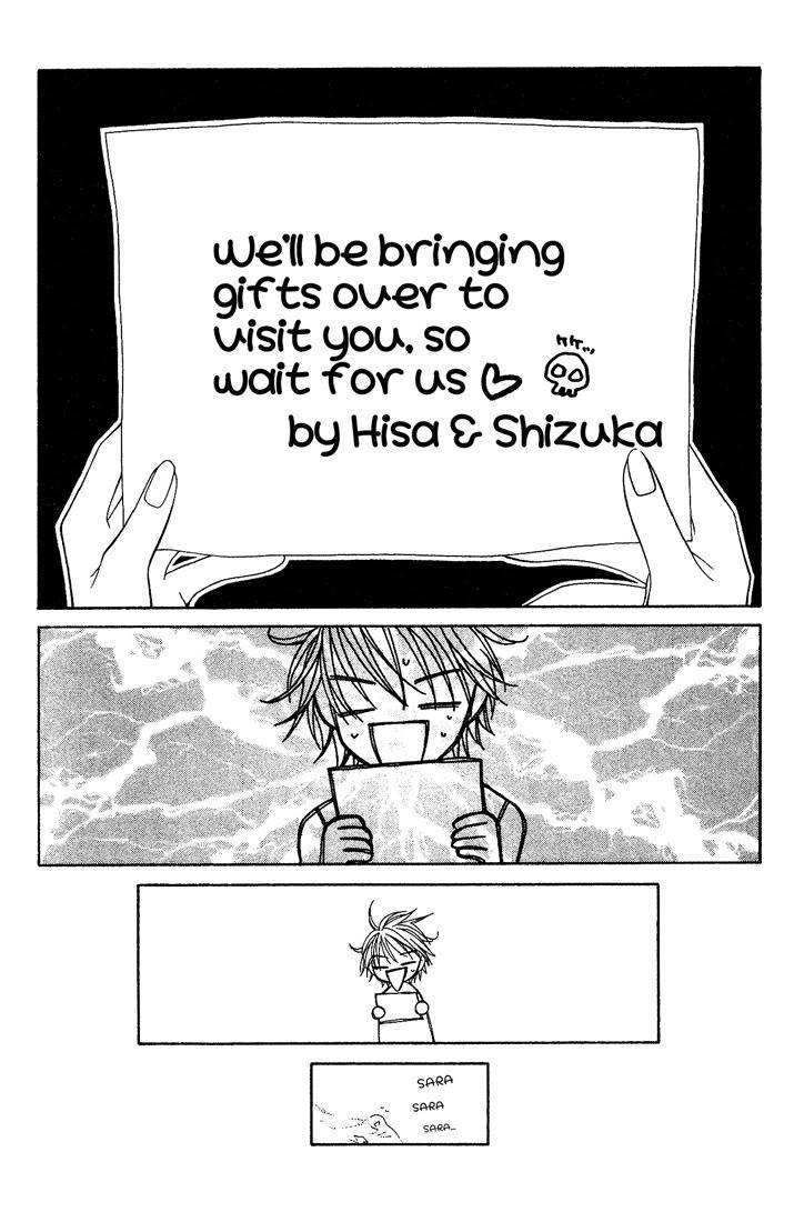 Hitsuji no Namida Chapter 11 page 5 - Chapter 11