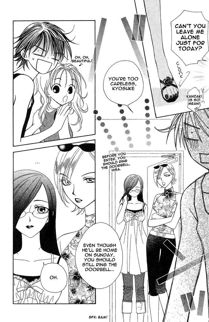 Hitsuji no Namida Chapter 11 page 8 - Chapter 11