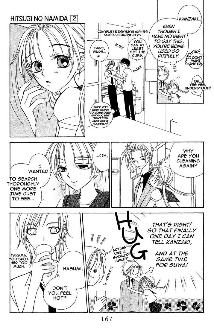 Hitsuji no Namida Chapter 12 page 10 - Chapter 12