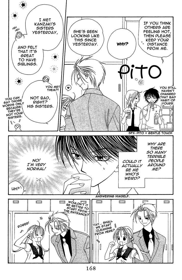 Hitsuji no Namida Chapter 12 page 11 - Chapter 12