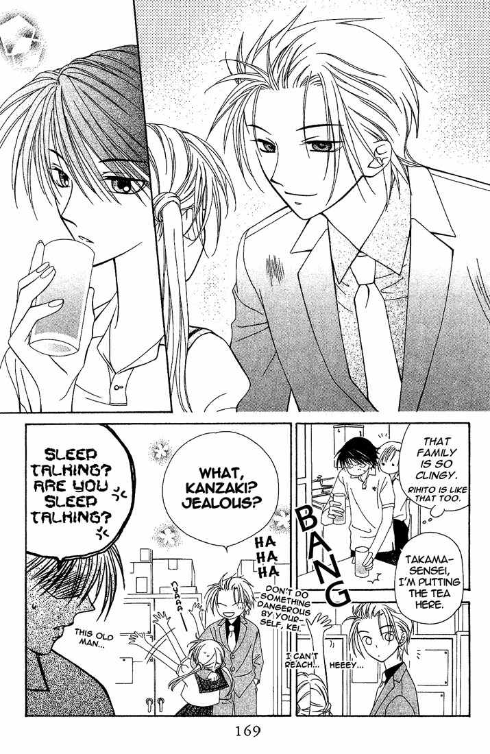 Hitsuji no Namida Chapter 12 page 12 - Chapter 12