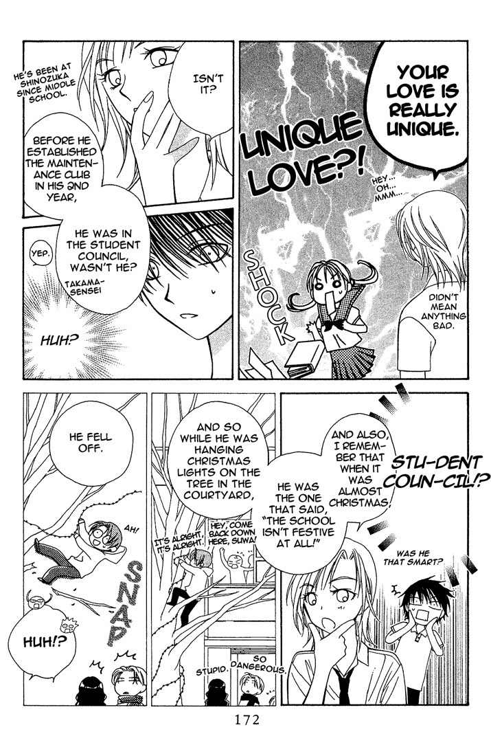 Hitsuji no Namida Chapter 12 page 15 - Chapter 12