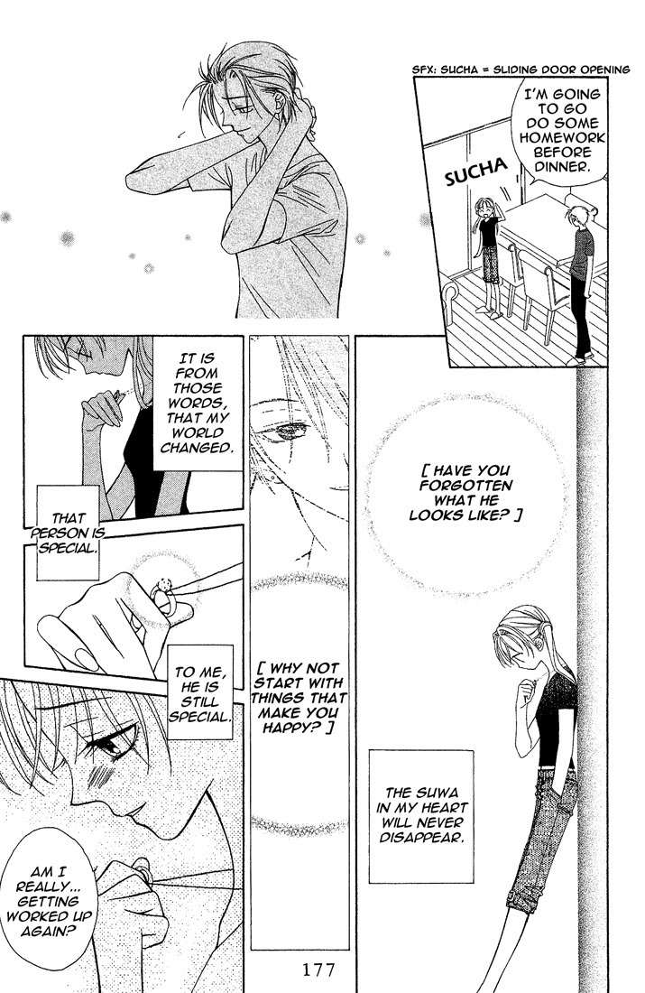 Hitsuji no Namida Chapter 12 page 20 - Chapter 12