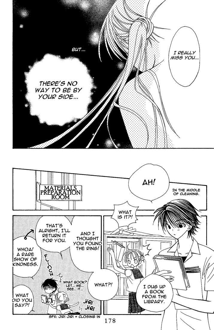 Hitsuji no Namida Chapter 12 page 21 - Chapter 12