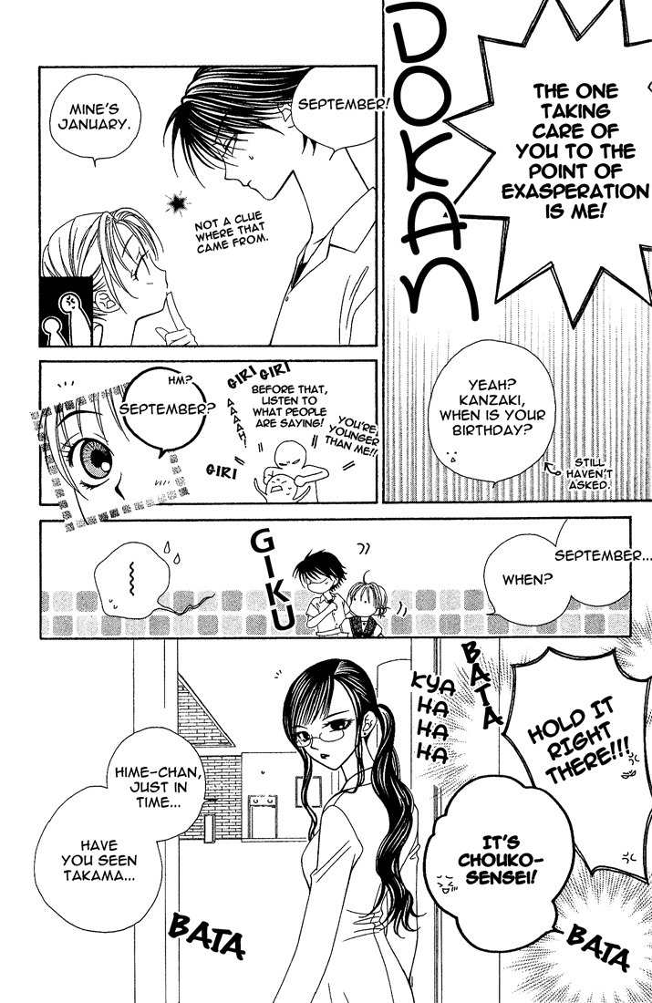 Hitsuji no Namida Chapter 12 page 23 - Chapter 12