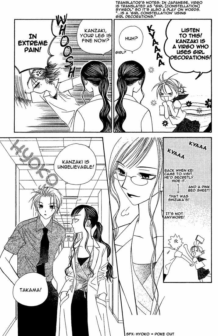 Hitsuji no Namida Chapter 12 page 24 - Chapter 12