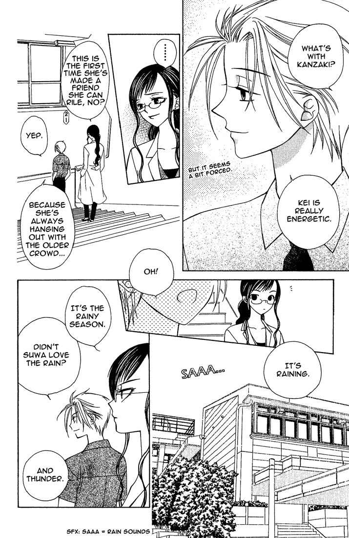 Hitsuji no Namida Chapter 12 page 25 - Chapter 12