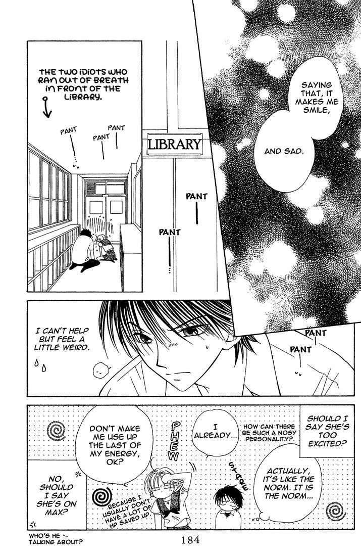 Hitsuji no Namida Chapter 12 page 27 - Chapter 12