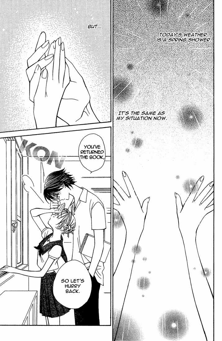 Hitsuji no Namida Chapter 12 page 30 - Chapter 12